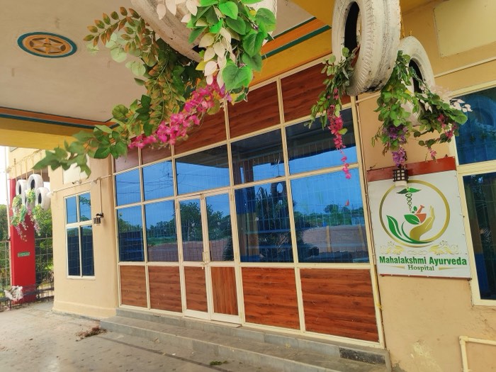 Main entrance to the hospital