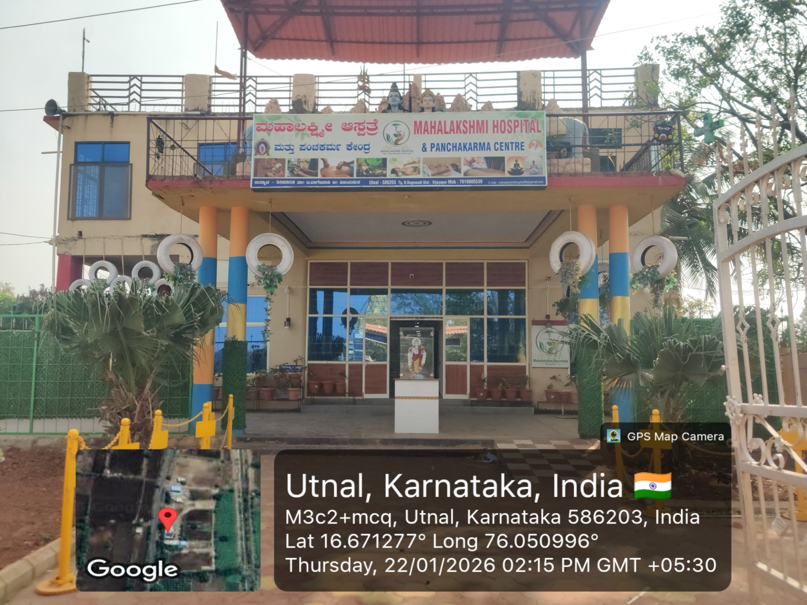 Front elevation of Mahalakshmi Hospital & Panchakarma Centre, Utnal